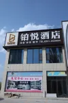 Bayside Plaza Hotel Hotels in Jiancaoping District