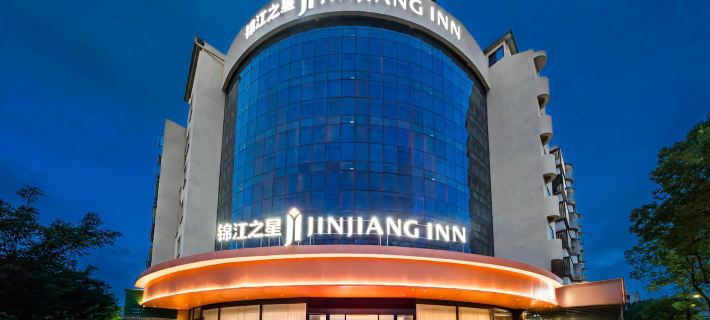 Jinjiang Inn(Fuzhou Changle International Airport Branch) Ξενοδοχεία στην πόλη Φουτσόου