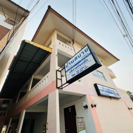 Baan Sabai Guesthouse Отели рядом со станцией Железнодорожная станция Чан Май
