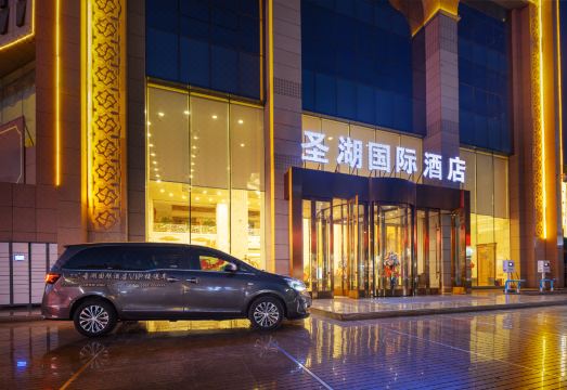 Sheng Hu Hotel 대표 이미지