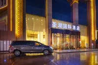 Sheng Hu Hotel Hotels in Hami