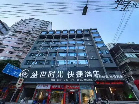 Shengshi Time Hotel Отели рядом с достопримечательностью «Qinglong Cave»