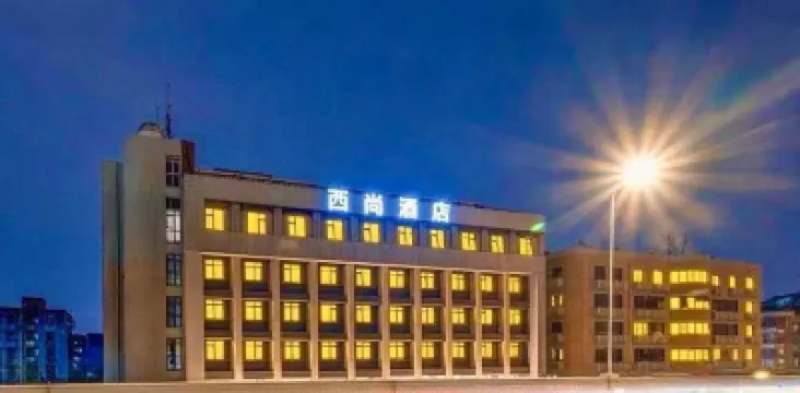 Xishang Hotel (Chengdu Yipin World Yihan Road East Subway Station) Hotels in Chengdu Happy Valley andSouthwest Jiaotong University