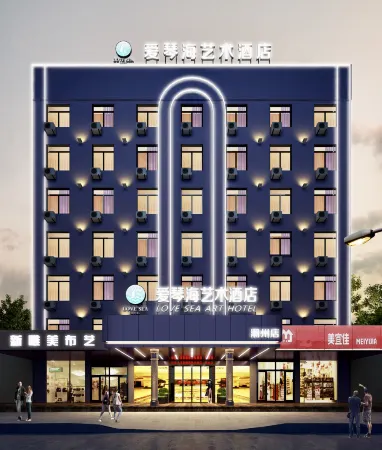 Aegean Art Hotel (Chaozhou People's Square Fortune Center)
