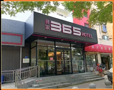 Eaka hotel Các khách sạn ở Thạch Gia Trang