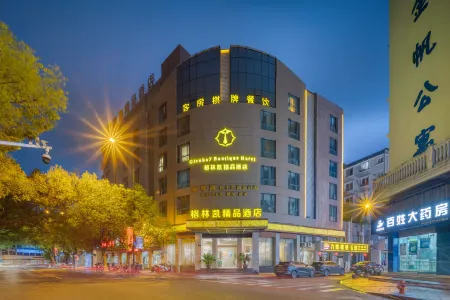 Gelinkai Boutique Hotel Отели рядом с достопримечательностью «The Xiushan Island Scenic Area»