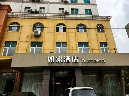 Homeinn (Dalian Zhuanghe Huanghai Street) Отели рядом с достопримечательностью «Zhuanghe Station Lingdong Station»