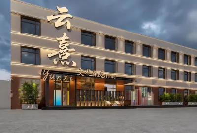 Jinzhou Yunxi Hotel (Donghu Park Branch) Hotels in Jialehui/Jinzhou East Lake Park