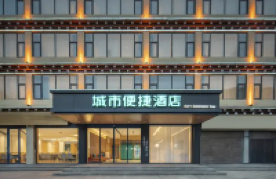 City Comfort Inn Hotel (Markam Rumei)