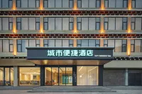 City Comfort Inn Hotel (Markam Rumei) Hotels near Zhuka Bridge