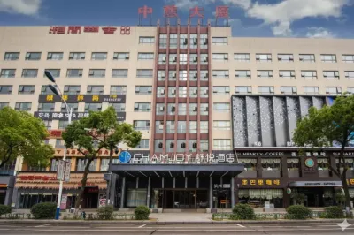 CHAMJOY Hotel (Cixi City Government Yintai City) Hotels in Cixi