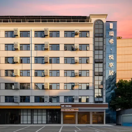 Shenzhen Bao'an International Airport Ruixi Yuexiang Hotel Отели рядом с Аэропорт Шэньчжэнь