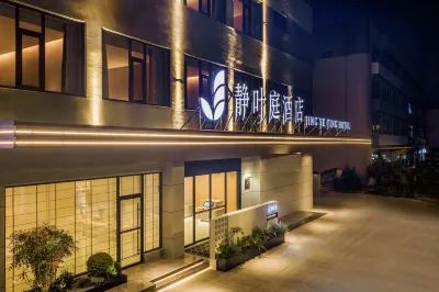 Jingyetin Hotel (Wuhan Sports Center Dunyong Avenue Subway Station) Hotels in Caidian District