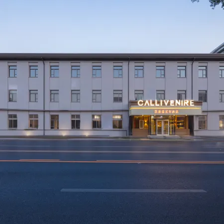Calliivenire Hotel (Baoding Railway Station Branch Near Zhili Governor's Mansion)