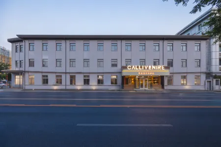 Kailian Wenni'er Hotel (Baoding Zhili Governor's Office Museum Xidajie Branch)