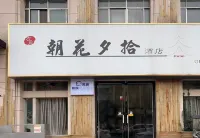 競族電競飯店（亳州渦陽中學店） - 停車場