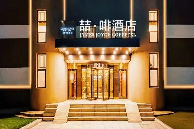 James Joyce Coffetel (Jinan High-tech Wanda Shanda Science and Technology Park Store) Hotels in Jinan