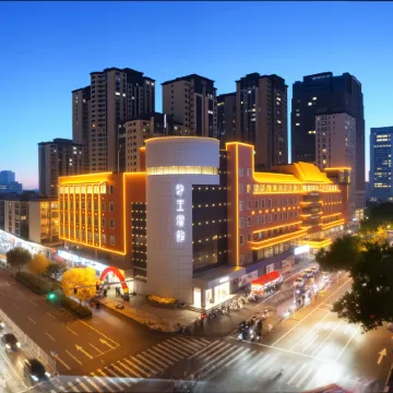 Handan Zhaowang Hotel