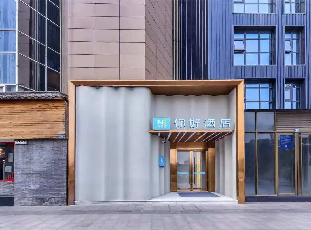 Ni Hao Hotel - 청두 시