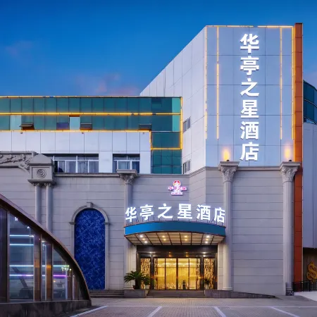 Huating Business Hotel