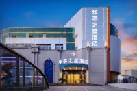 Huating Business Hotel