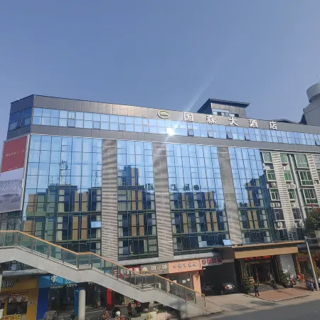 Guosen Hotel