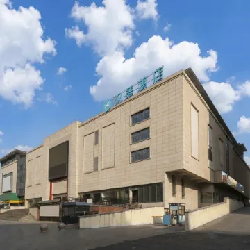 HanTing Hotel (Bozhou Mengcheng Mengdiehu Park)