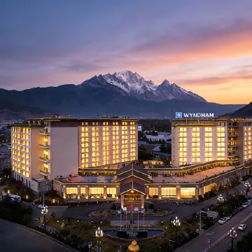 Wyndham Lijiang Yulong Hotel(Lijiang Railway Station)