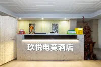 Liebird E-sports Homestay (Shenglong Plaza) - Esports