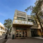 Molan Hotel (Taiyuan South Railway Station University of Finance and Economics) - 2-Star