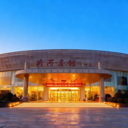 Yihe Hotel Changlin Отели в г. Линьшу