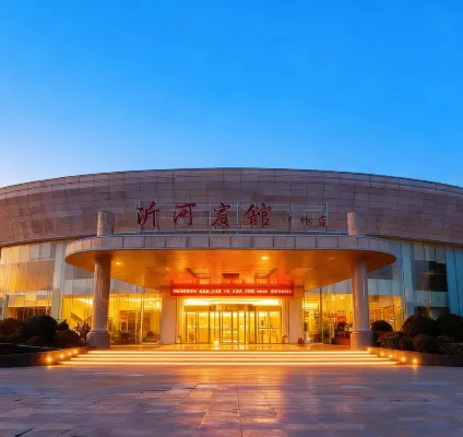 沂河賓館（常林店）