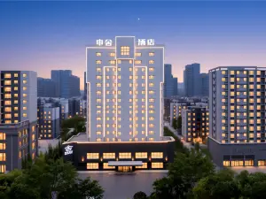 申舎ホテル 巴州コルラ（コルラ駅巴州博物館）