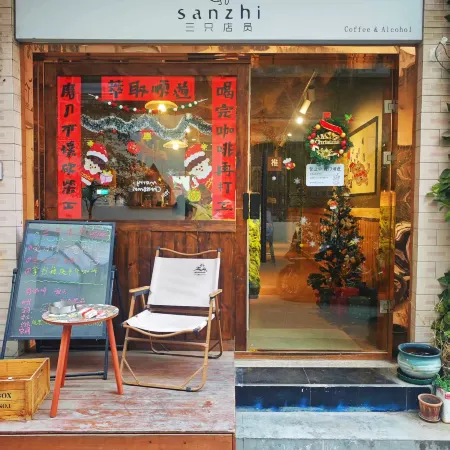 Xi'an Three Shopkeepers Inn (Bell Tower Drum Tower Huimin Street Branch)