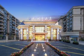Yuelanwan Hotel (Guanzhishan Airport)