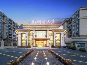 Yuelanwan Hotel (Guanzhishan Airport)
