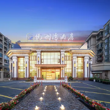 Yuelanwan Hotel (Guanzhishan Airport)
