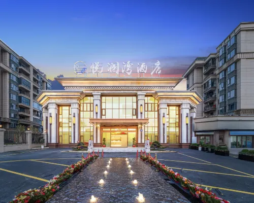 悅瀾灣酒店（冠豸山機場店） 連城酒店