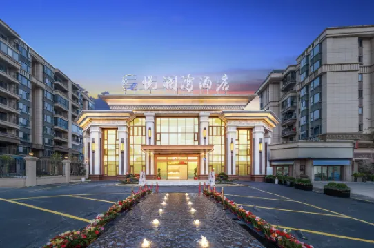 Yuelanwan Hotel (Guanzhishan Airport)