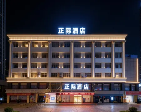 ZhengJi Hotel (Shou County Ancient City Wall Jingrun Plaza) Hotels in Shou County
