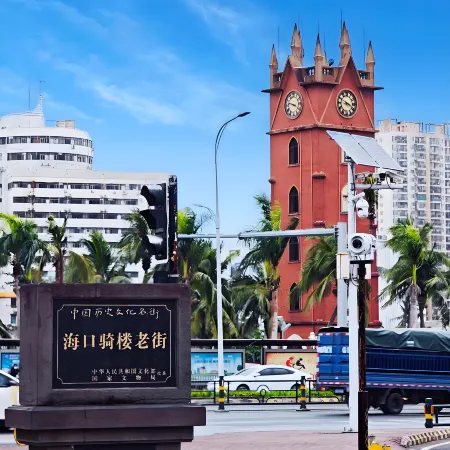 Jiajie Hotel (Haikou Qilou Old Street)
