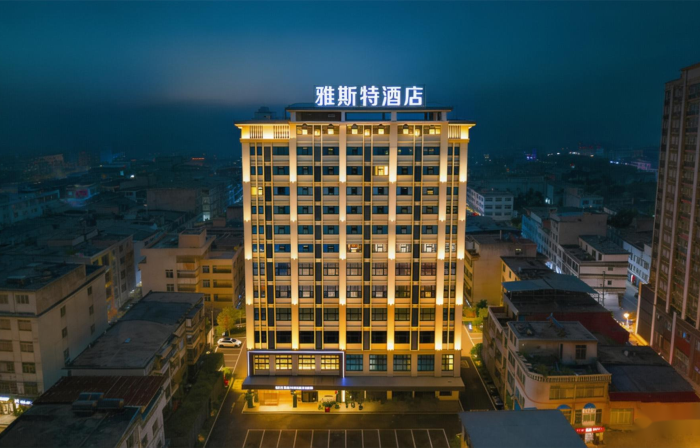 Yeste Hotel (Nanning Mashan Gymnasium Xinxing Avenue Branch)