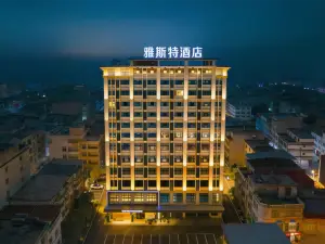 雅斯特飯店（南寧馬山體育館新興大道店）