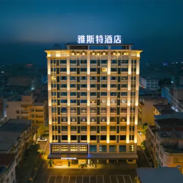 Yeste Hotel (Nanning Mashan Gymnasium Xinxing Avenue Branch)