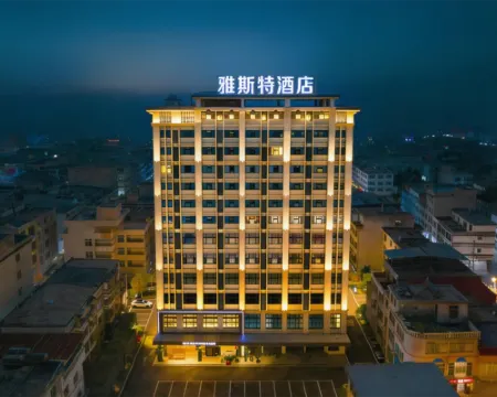 Yeste Hotel (Nanning Mashan Gymnasium Xinxing Avenue Branch) Hotels in Mashan
