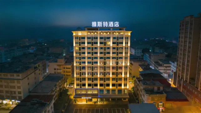 Yeste Hotel (Nanning Mashan Gymnasium Xinxing Avenue Branch)