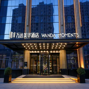 Sanmenxia Wanda Meihua Hotel