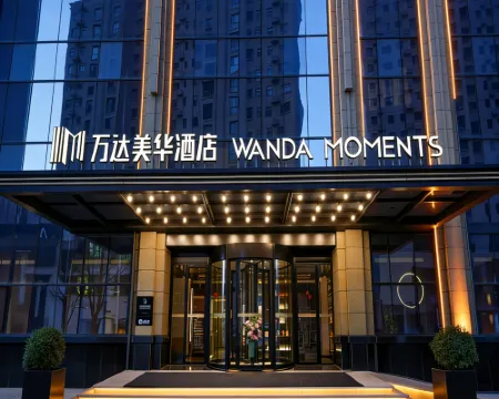 Sanmenxia Wanda Meihua Hotel Hotels in Sanmenxia