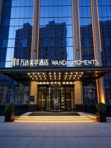 Sanmenxia Wanda Meihua Hotel
