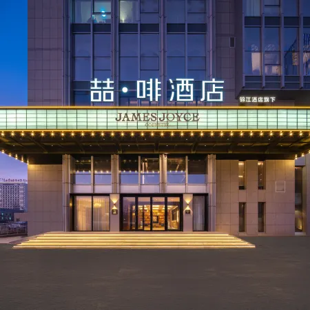 James Joyce Coffetel Hotel (Hohhot Xinhua Square Kuangxiangzi)
